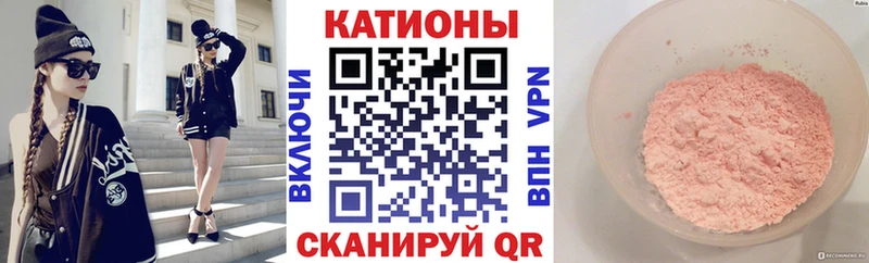 Продажа наркотиков Заозёрный Канабис Мефедрон