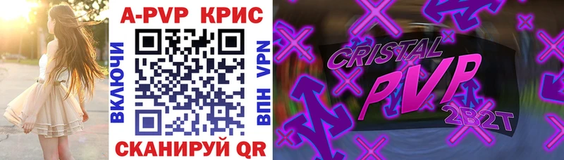 Alpha-PVP Crystall  Заозёрный 