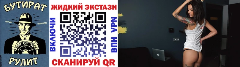 blacksprut ТОР  Заозёрный  БУТИРАТ жидкий экстази 