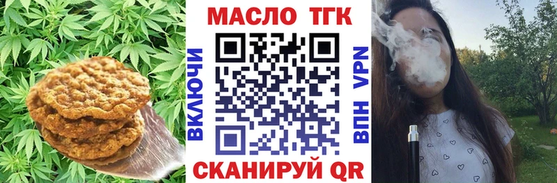 Печенье с ТГК конопля Заозёрный