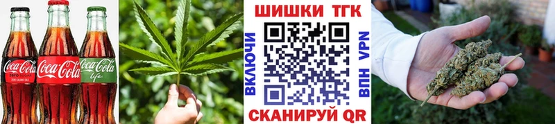 Canna-Cookies марихуана  Заозёрный 