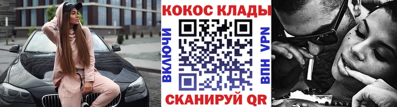 блэк спрут зеркало  Заозёрный  Cocaine Эквадор 