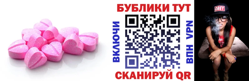 Ecstasy 250 мг  Заозёрный 
