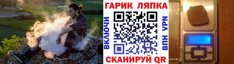 Гашиш хэш  OMG зеркало  Заозёрный 