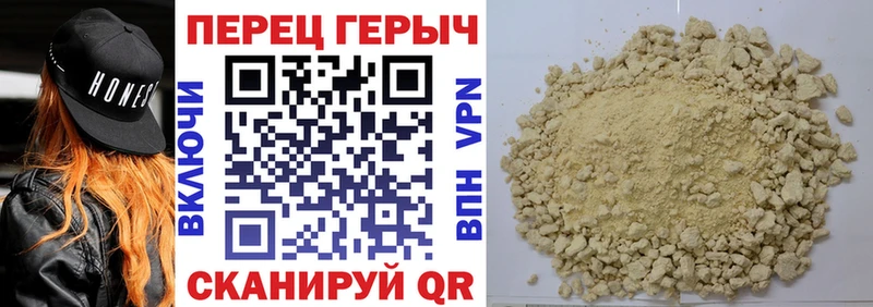 ГЕРОИН VHQ  хочу наркоту  blacksprut рабочий сайт  Заозёрный 