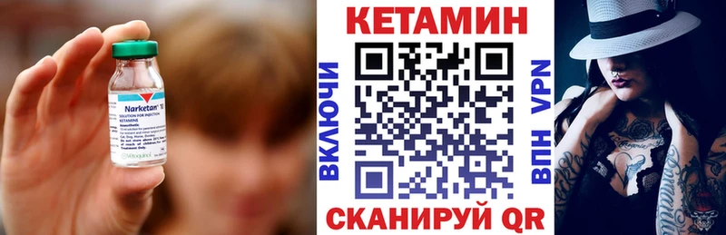 дарнет шоп  Заозёрный  Кетамин ketamine 