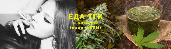 спайс Балахна