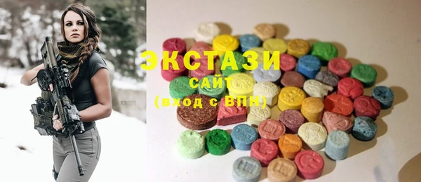 марки lsd Балабаново