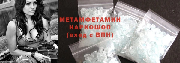 спайс Балахна