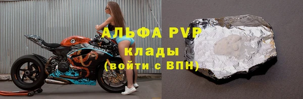 марки lsd Балабаново