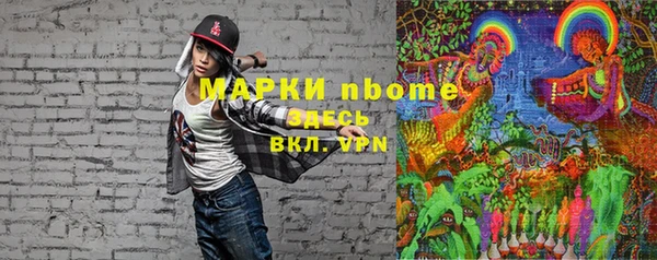 марки lsd Балабаново