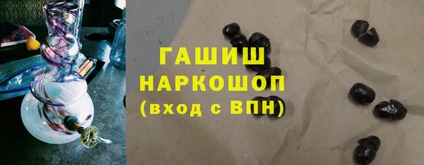 марки lsd Балабаново