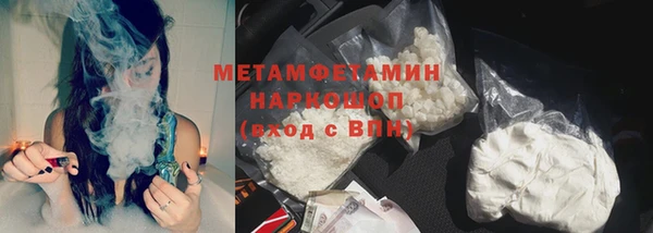 марки lsd Балабаново