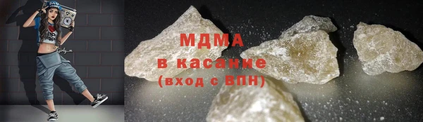 марки lsd Балабаново