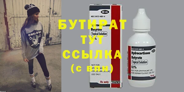 мяу мяу мука Баксан