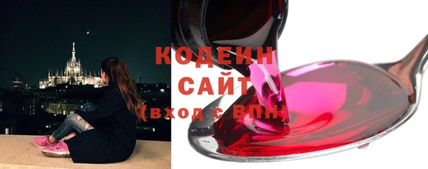 2c-b Слюдянка