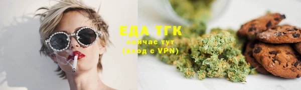 спайс Балахна