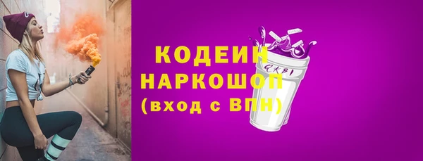 спайс Балахна