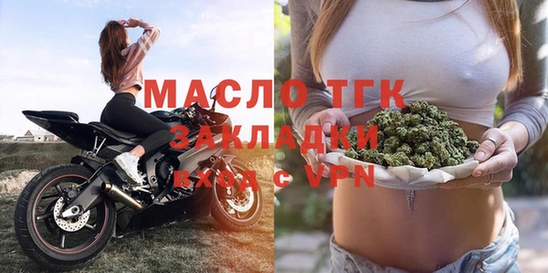 марки lsd Балабаново