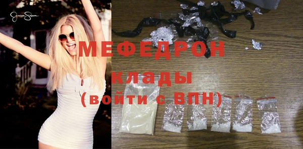 мяу мяу мука Баксан
