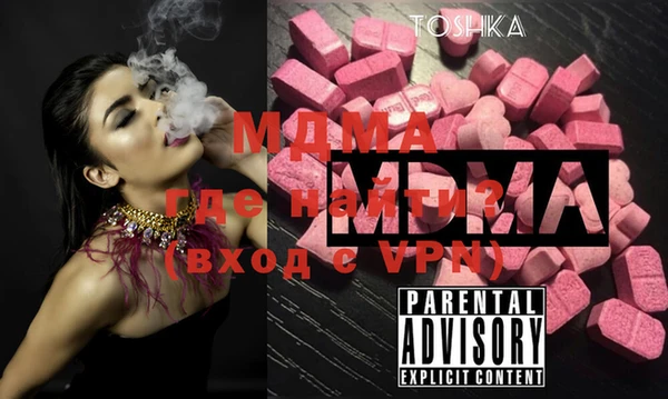 спайс Балахна