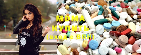марки lsd Балабаново