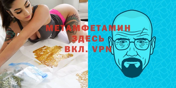 марки lsd Балабаново