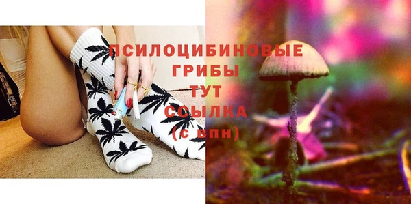 спайс Балахна