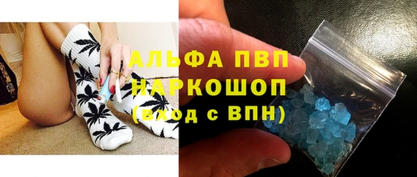 марки lsd Балабаново
