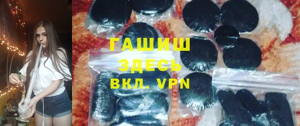 спайс Балахна