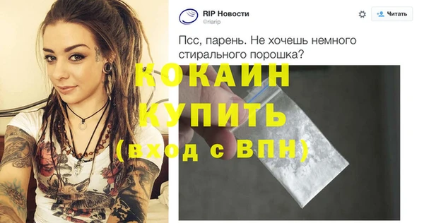 ALPHA PVP Снежногорск