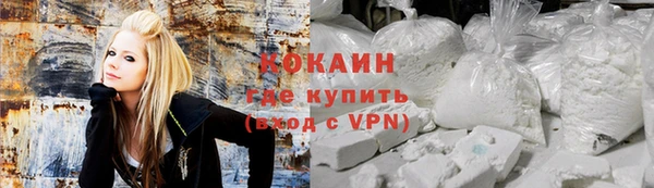 спайс Балахна