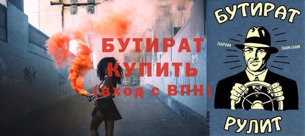 спайс Балахна