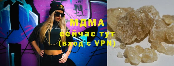 марки lsd Балабаново