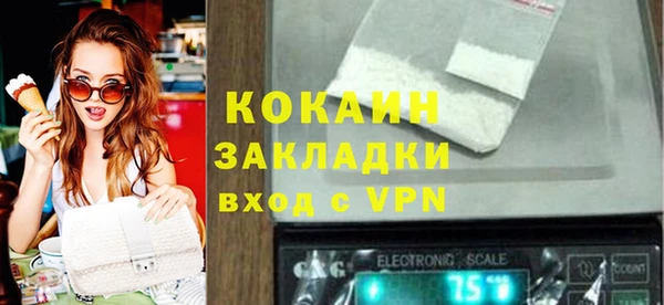 марки lsd Балабаново