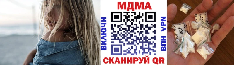 наркотики  Заозёрный  MDMA Molly 