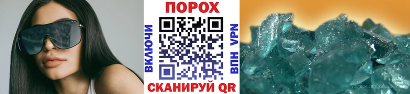 наркотики  Заозёрный  МЕТАМФЕТАМИН мет 