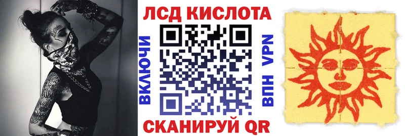 Марки NBOMe 1,5мг  Заозёрный 