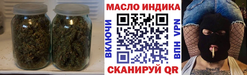 Дистиллят ТГК концентрат цены наркотик Заозёрный