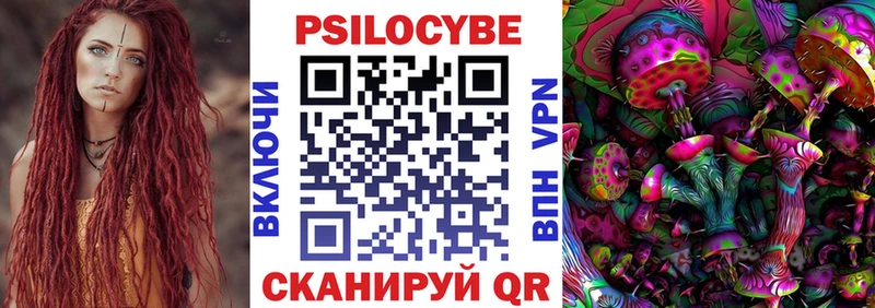 где найти наркотики  Заозёрный  Псилоцибиновые грибы Magic Shrooms 